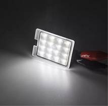 2014-2020 ダッジ デュランゴ ナンバー灯 LED ライセンス 左右セット 在庫有り 即納可能 ライト SMDLEDナンバー灯 ライセンスランプ_画像3