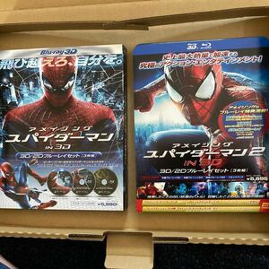 【超美品】アメイジング・スパイダーマン 1＆2 IN 3D／2Dブルーレイセット★監督：マーク・ウェブ★主演：アンドリュー・ガーフィールド★