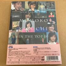 30thアニバーサリー 菊池桃子 in トップテン-日本テレビ秘蔵映像集- DVD★ザ・トップテン／歌のトップテンなど当時の貴重な映像を収録★_画像2