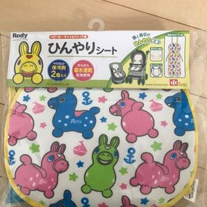 ひんやりシート