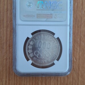 NGC MS64 鑑定品1964年昭和39年東京オリンピック1000円銀貨 の画像2