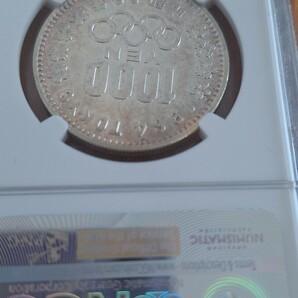 NGC MS64 鑑定品1964年昭和39年東京オリンピック1000円銀貨 の画像10