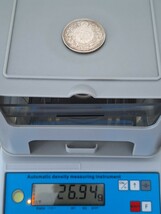 1874年明治7年中期新1円銀貨XF極美品 銀比重確認品_画像6
