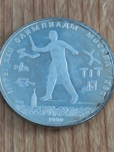  unused genuine article guarantee so ream 1980 year Moscow Olympic 5 lube ru silver coin goro when 