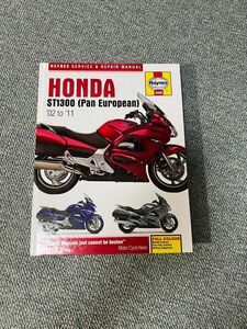 ホンダ　st1300 パンヨーロピアン　ヘインズ サービスマニュアル HAYNES 中古美品 