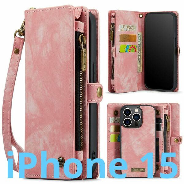iPhone 15 スマホケース & 財布/携帯バッグ手帳/小銭入れ/アイフォン15/手帳ケース/ピンク