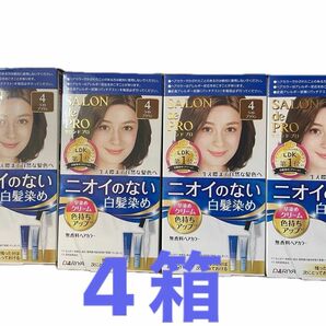 サロンドプロ 無香料ヘアカラー 早染めクリーム 白髪用 4 ライトブラウン×4個