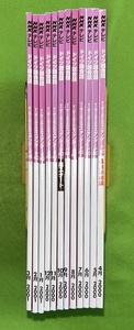 NHKテレビ　ドイツ語会話　２０００年４月-２００1年３月１２冊揃一括　大谷弘道中山純