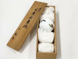 たち吉[橘吉]湯呑 結び 5客セット 経年保管品