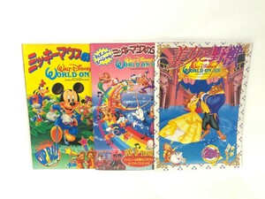 WORLD ON ICE[ワールドオンアイス]ミッキーマウス/美女と野獣 パンフレット 3冊セット 中古品