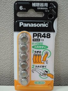 Panasonic パナソニック 補聴器用 空気亜鉛乾電池 1.4V PR48 相当品13 水銀0使用 6個入 PR-48/6P/未開封品