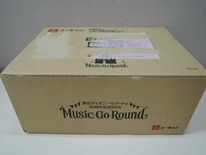 ユーキャン 東京ディズニーリゾート 40周年記念BOX Music-Go-Round 新パッケージ版/未使用品