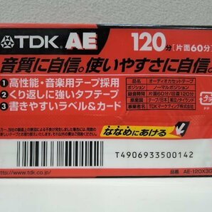 TDK ティーディーケイ ノーマルポジション 120分(片面60分) AE カセットテープ 3本パック AE-120X3G +おまけ/未開封品の画像3