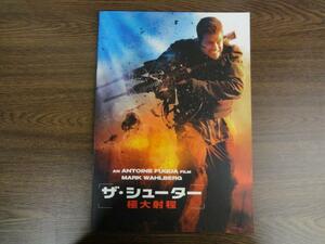 マーク・ウォールバーグ MARK WAHLBERG /ザ・シューター 極大射程 SHOOTER /映画 パンフレット 洋画 /中古品