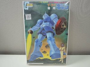 BANDAI バンダイ 機動戦士ガンダム プラモデル 1/144スケール ジオン軍モビルスーツ マ・クベ専用 ギャン No.20/未開封品