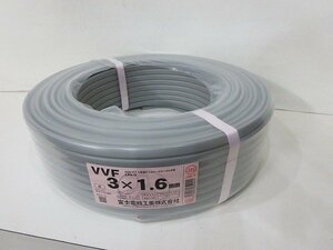 富士電線工業 配電用電線 低圧配電用ケーブル VVF 3×1.6mm 灰 100m 12.4kg 600Vビニル絶縁 ビニルシースケーブル平形 /未使用品 V16.0