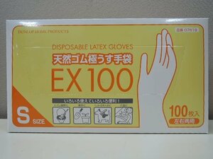 DUNLOP HOME PRODUCTS ダンロップ ホームプロダクツ 左右両用 天然ゴム 極うす手袋 EX100 Sサイズ 100枚入 07619/未使用品