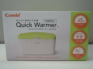 Combi combination Quick Warmer COMPACT Quick warmer compact 2021 year made Mill key green / used beautiful goods 