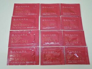 試供品 MANARA マナラ モイストウォッシュゲル 2ml(美容液洗顔料)4袋/オンリーエッセンス 0.8ml(美容液)8袋 セット/未使用品