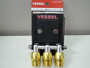 VESSEL ベッセル クイックキャッチャー 3連ホルダー マグネット付(黄) QB-10MB3Y 同色3連セット/未使用品