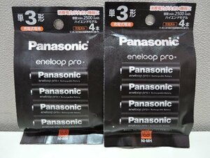 Panasonic パナソニック 充電式電池 ハイエンドモデル eneloop pro エネループプロ 単3形 4本入 2袋セット BK-3HCD/4H/未開封品