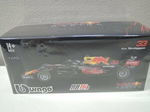 Bburago ブラーゴ 1/43 レッドブル レーシング RB16B(2021) No.33 M.フェルスタッペン BUR38056V/未開封品