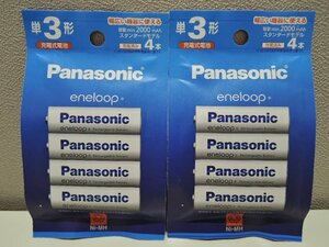 Panasonic パナソニック 充電式電池 スタンダードモデル eneloop エネループ単3形 4本入 2袋セット BK-3MCD/4H/未開封品