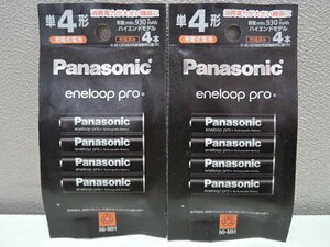 Panasonic Panasonic rechargeable battery high-end model eneloop pro Eneloop Pro single 4 shape 4 pcs insertion 2 sack set BK-4HCD/4H/ unopened goods 