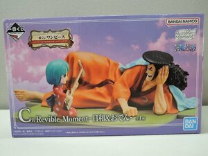 BANDAI NAMCO バンダイナムコ 一番くじ ワンピース エモーショナルストーリーズ2 C賞 Revible Moment-日和＆おでん-/未開封品