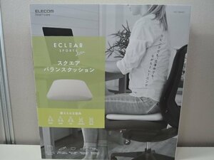 ELECOM エレコム 座るだけの簡単体幹トレーニング スクエア型 バランスクッション HCF-BBSGY/未開封品