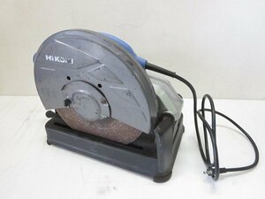 HiKOKI [ハイコーキ] 355mm 高速切断機 [FCC14ST] 切断機 100V 50/60Hz 1450W 15A 2020年製 DIY 電動工具 工具 /中古品 V19.1 4984
