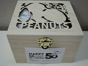 yamaka 山加商店 HAPPY 50years IN JAPAN Vintage PEANUTS 日本上陸50周年記念 スヌーピー マグカップ 経年保管品/未使用品