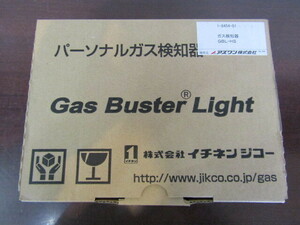 ichinenjiko- personal gas detector Gas Buster Light gas Buster light GBL-HS/ unused goods 