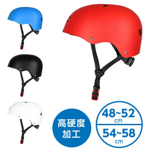 ヘルメット自転車 1歳からのヘルメット Mサイズ54〜58 ヘルメット サイクルヘルメット 軽量 サイズ調整可能 YYB-K001-BK　ブラック