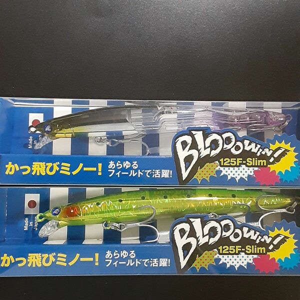 ブルーブルー　ブローウィン125F スリム #10 がつん！とキウイ　#37 フラッシュカーズ　応募券付き　新品未使用