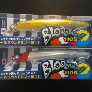 ブルーブルー ブローウィン！ 110S #02 レッドヘッドホロ　#09 アカキングローベリー　２点セット　新品未使用　応募券付き