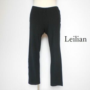 875172 Leilian レリアン 黒 ストレッチ パンツ M