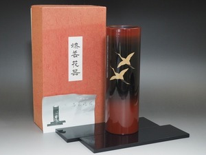 C0374 輪島塗 双鶴図 花入 花台 化粧箱付 ☆ 茶道具 華道具 花道具 木製 漆器 漆芸 花器 花瓶 花生 花活 一輪挿し 床飾り 美品 良品 無傷