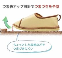 訳あり品限定特価！「日本転倒予防学会」の推奨品【竹虎】転倒予防シューズ『つま先付き』(ベージュ)１足2310円が_画像3