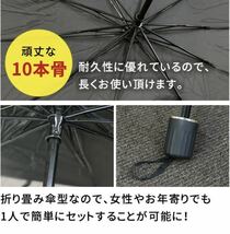 送料無料！しっかり紫外線カットで車内の熱さ軽減！設置簡単&収納便利！ １０本骨 日除け折り畳み傘型 カーサンシェード_画像4