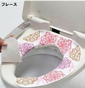 新品　吸着便座シート トイレ便座カバー　フレース柄　置くだけ　ピタっと