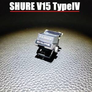 針先ピンピン　Shure V15 TYPE IV / シュア シュア― カートリッジ レコード針 MM-SHU240518