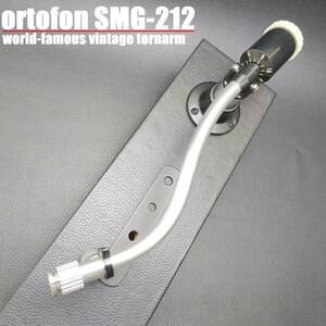 ortofon SMG-212 / ortofon tone arm TA-ORT240523