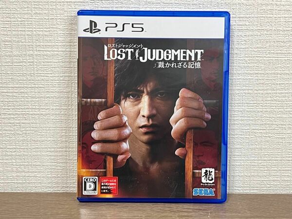 LOST JUDGMENT 裁かれざる記憶 ロストジャッジメント　PS5 