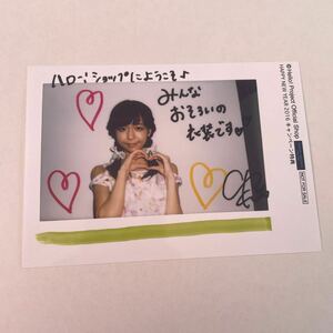 宮崎由加　生写真　Juice=Juice ⑤