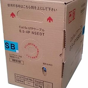 送料無料　日本製線　Cat5e　LANケーブル（300m巻き）　NSEDT 0.5mm-4P　水色
