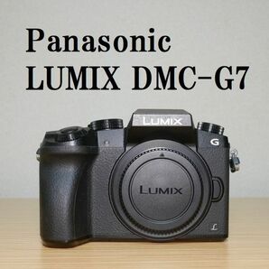 【美品】Panasonic LUMIX DMC G7 本体のみ【中古】
