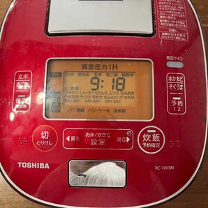 TOSHIBA 東芝 真空圧力IH炊飯器 RC-10VSL 5合炊き