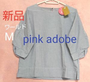 新品タグ付【ワールド☆pink adobe】ピンクアドベ　ゆったり　５分袖　カットソー　ストライプ　ブルー　M ブラウス トップス