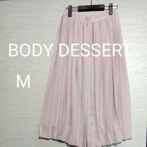 【BODY DESSERT】 プリーツ ロングスカート ウエストゴム M ピンク　ロング丈　W64〜70　ゆったり